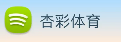 杏彩体育 Logo